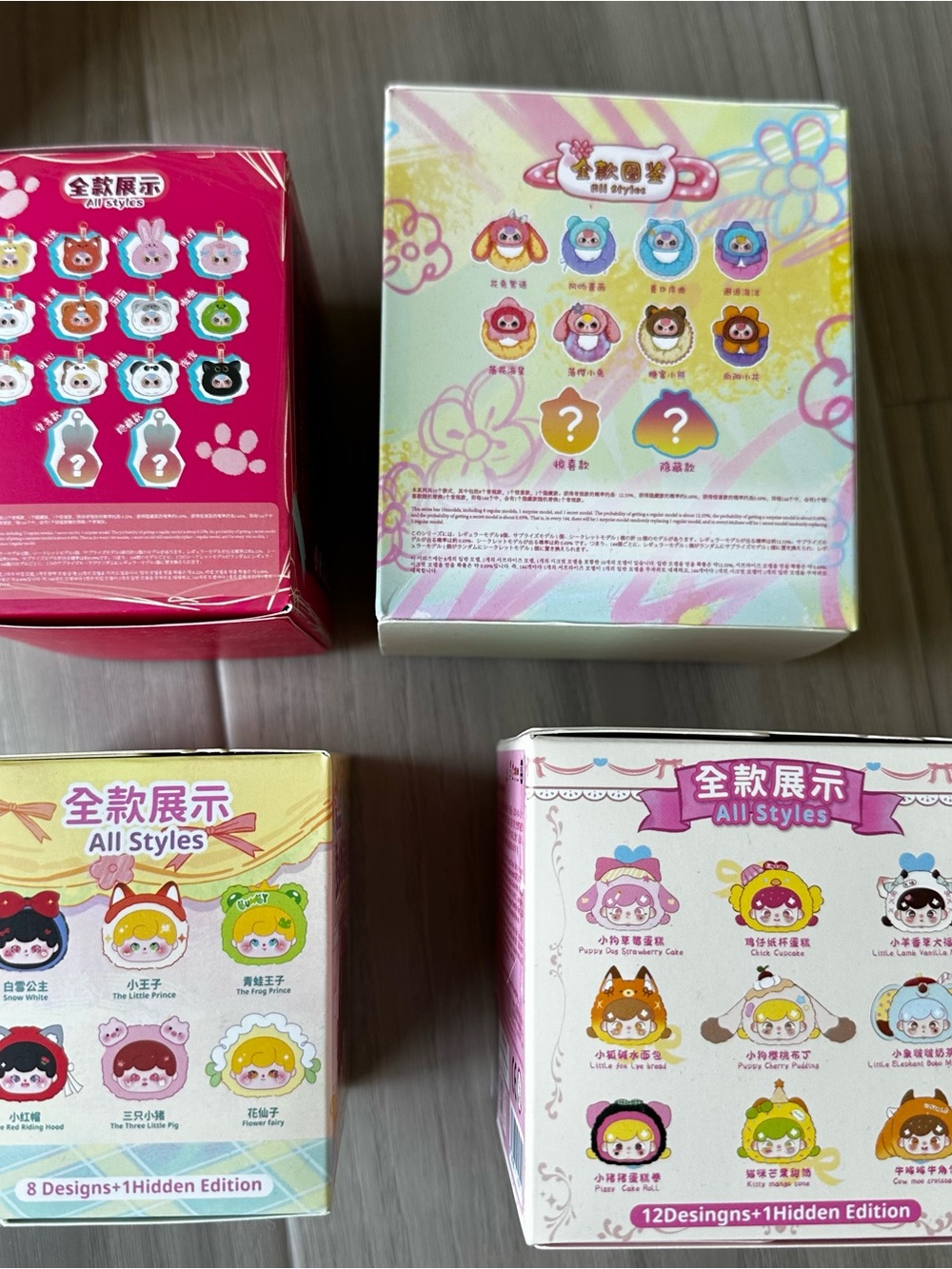 Blind Box Bundle - Picture 5 of 5